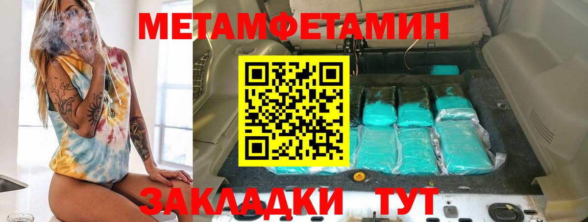 АМФ Розовый Еманжелинск