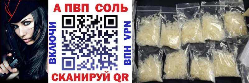 APVP СК КРИС  Еманжелинск 
