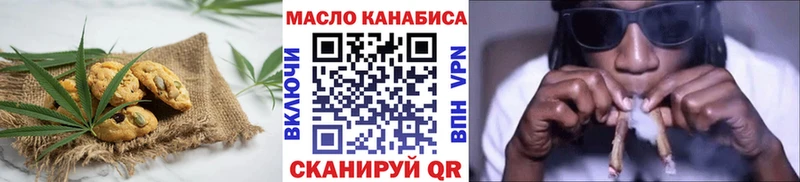 Печенье с ТГК марихуана Еманжелинск