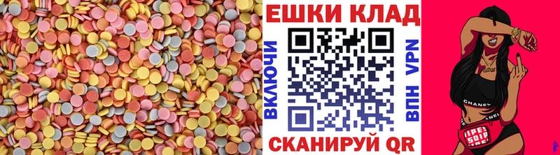 Ecstasy MDMA купить сайты Еманжелинск