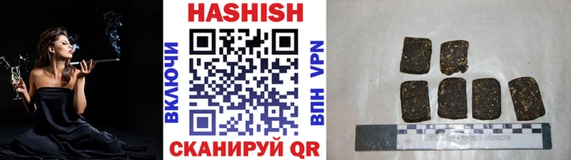 Гашиш hashish как найти закладки Еманжелинск