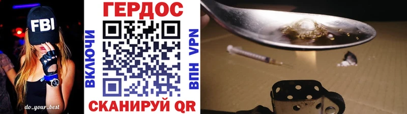 что такое   Еманжелинск  гидра маркетплейс  Героин Heroin 