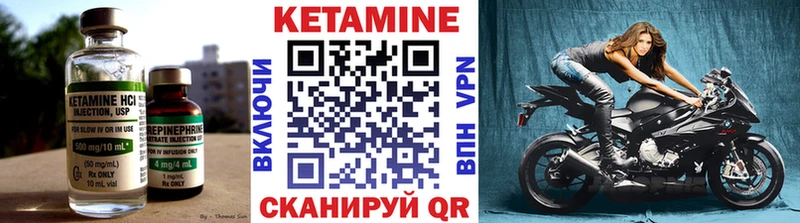 Кетамин ketamine маркетплейс как зайти Еманжелинск