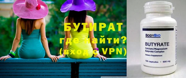 гидропоника Гусиноозёрск