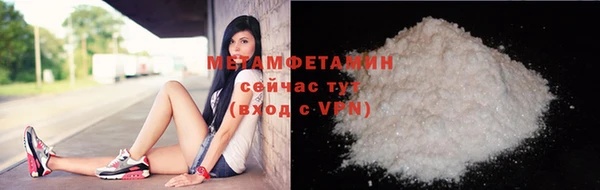 гидропоника Гусиноозёрск