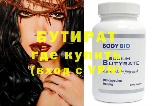 гидропоника Гусиноозёрск