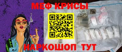стаф Краснознаменск