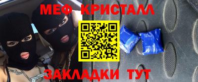стаф Краснознаменск