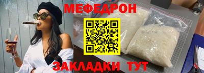 стаф Краснознаменск