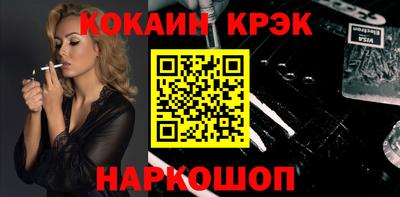 стаф Краснознаменск