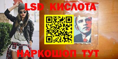 альфа пвп Краснодар