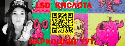 стаф Краснознаменск