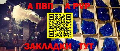 крисы Краснокаменск