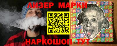 крисы Краснокаменск