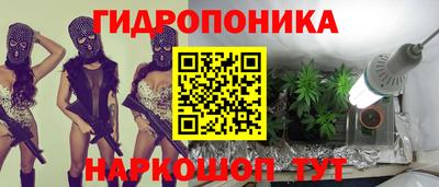 альфа пвп Краснодар