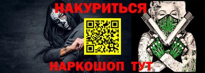 крисы Краснокаменск