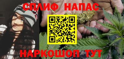 крисы Краснокаменск