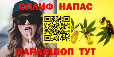стаф Краснознаменск
