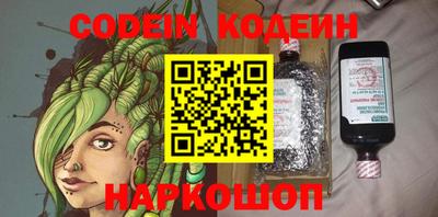 стаф Краснознаменск