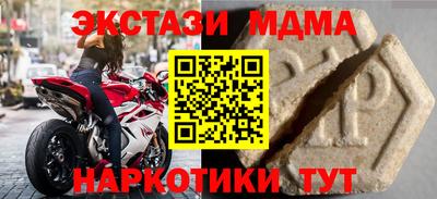крисы Краснокаменск