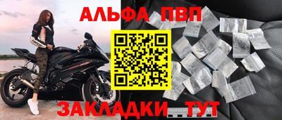 крисы Краснокаменск