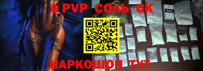 стаф Краснознаменск