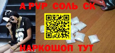крисы Краснокаменск