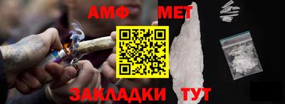 стаф Краснознаменск