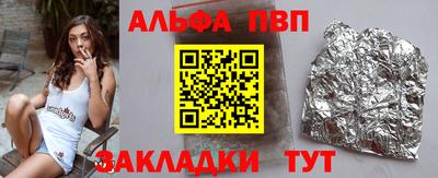 соль ск Кумертау