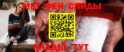 альфа пвп Краснодар