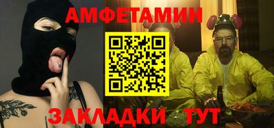 крисы Краснокаменск
