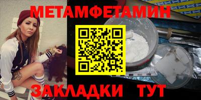 крисы Краснокаменск