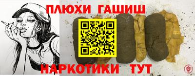 крисы Краснокаменск
