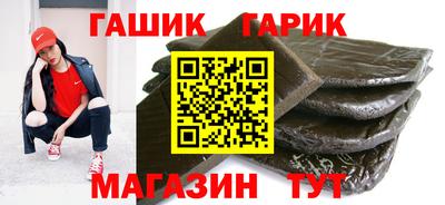 альфа пвп Краснодар