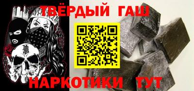 альфа пвп Краснодар