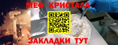 крисы Краснокаменск