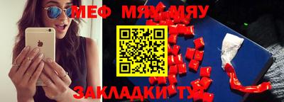 крисы Краснокаменск
