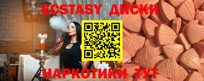 альфа пвп Краснодар