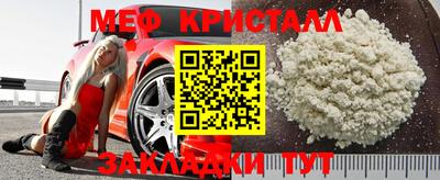 крисы Краснокаменск
