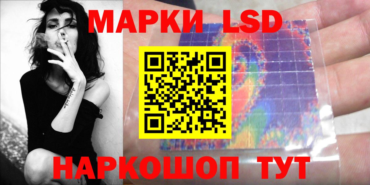 Еманжелинск  Лсд 25 экстази кислота  Вход с VPN  ЛСД экстази кислота 