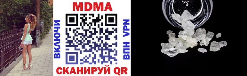 даркнет сайт  Еманжелинск  даркнет телеграм  МДМА crystal 