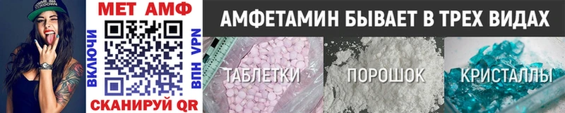 Первитин Декстрометамфетамин 99.9%  Еманжелинск 