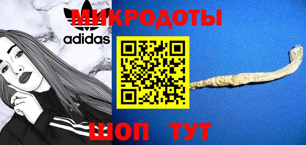 Галлюциногенные грибы Cubensis  цена наркотик  Еманжелинск  Вход с VPN 