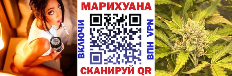 Марихуана SATIVA & INDICA  Еманжелинск 
